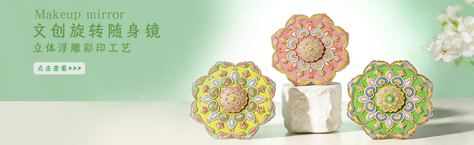 化妆镜定制源头工厂