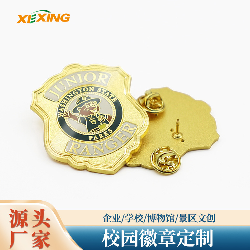 校园徽章