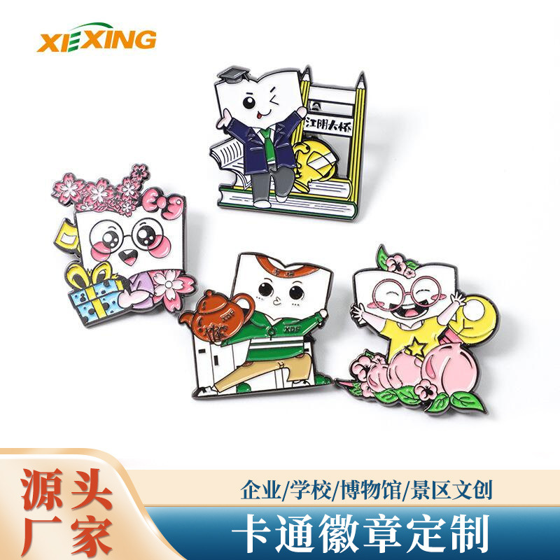 卡通徽章