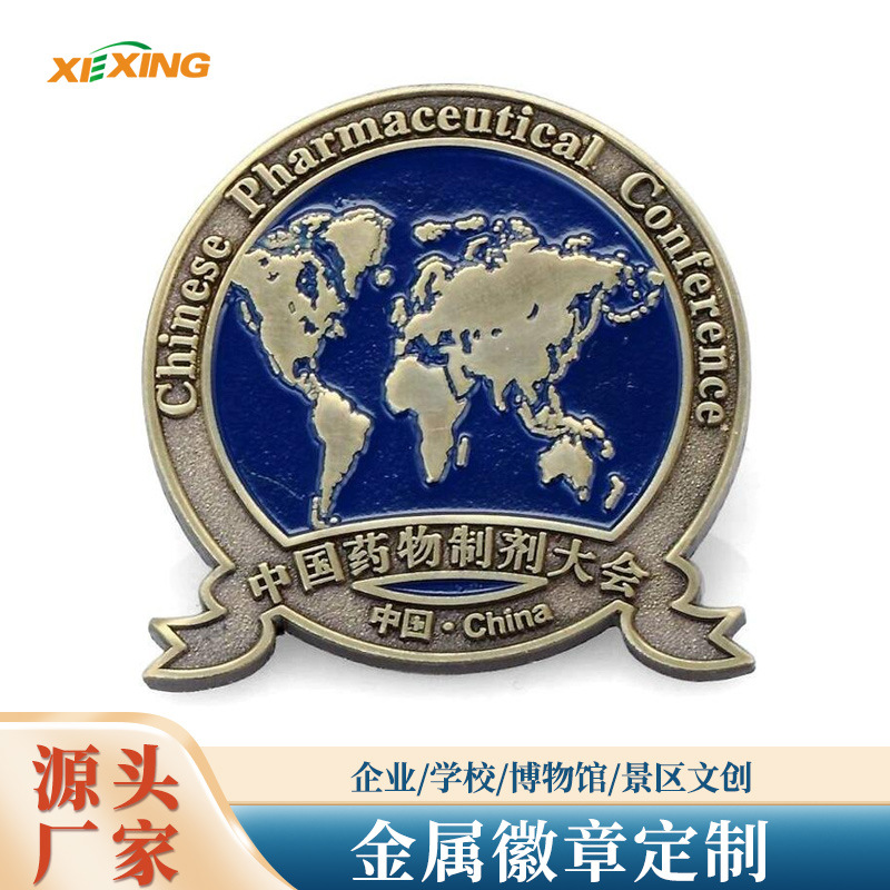 金属徽章