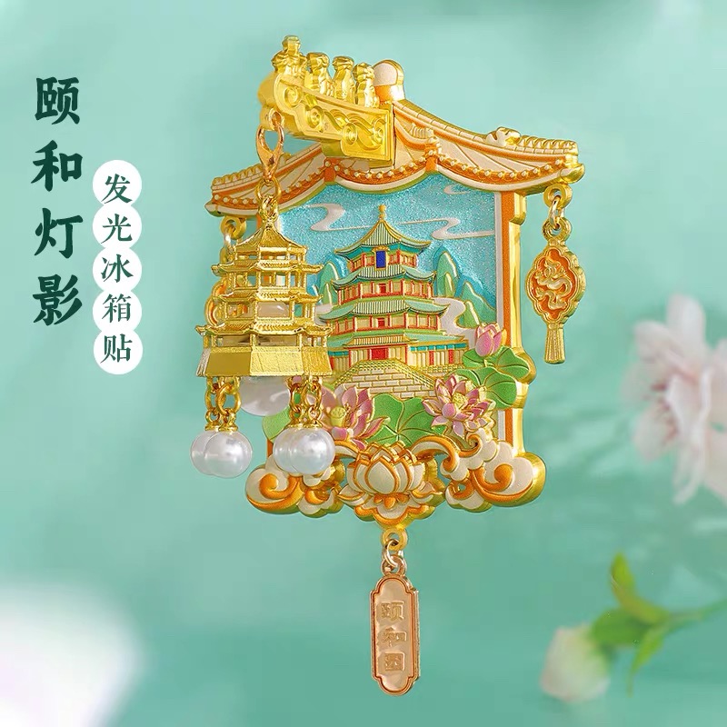 颐和园灯笼冰箱贴