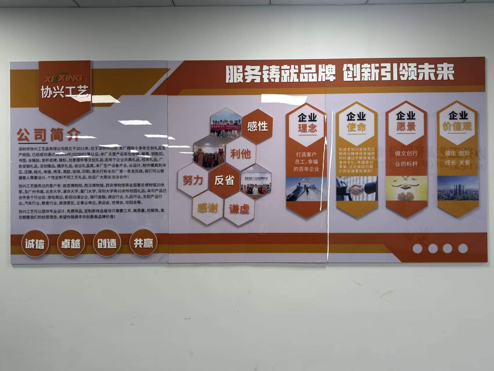 协兴工艺工厂实景2