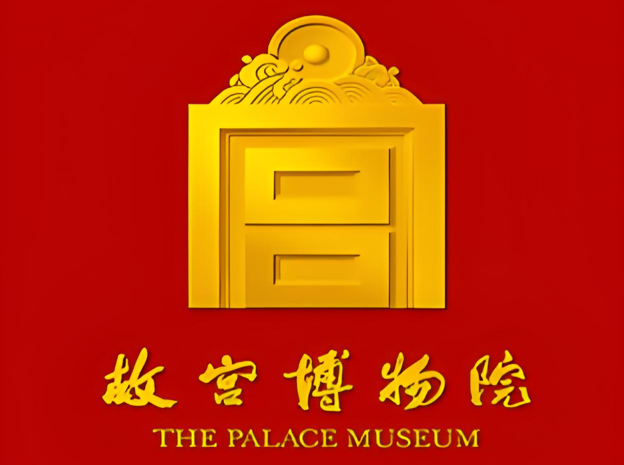 故宫博物院文创项目