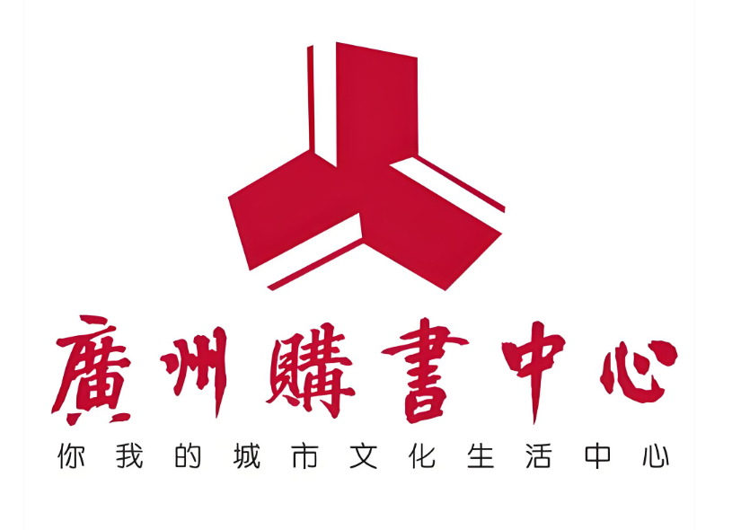 广州书城文创项目